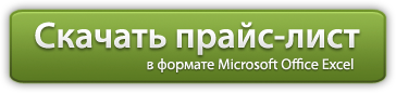 hermanoelectric, прайс розетки